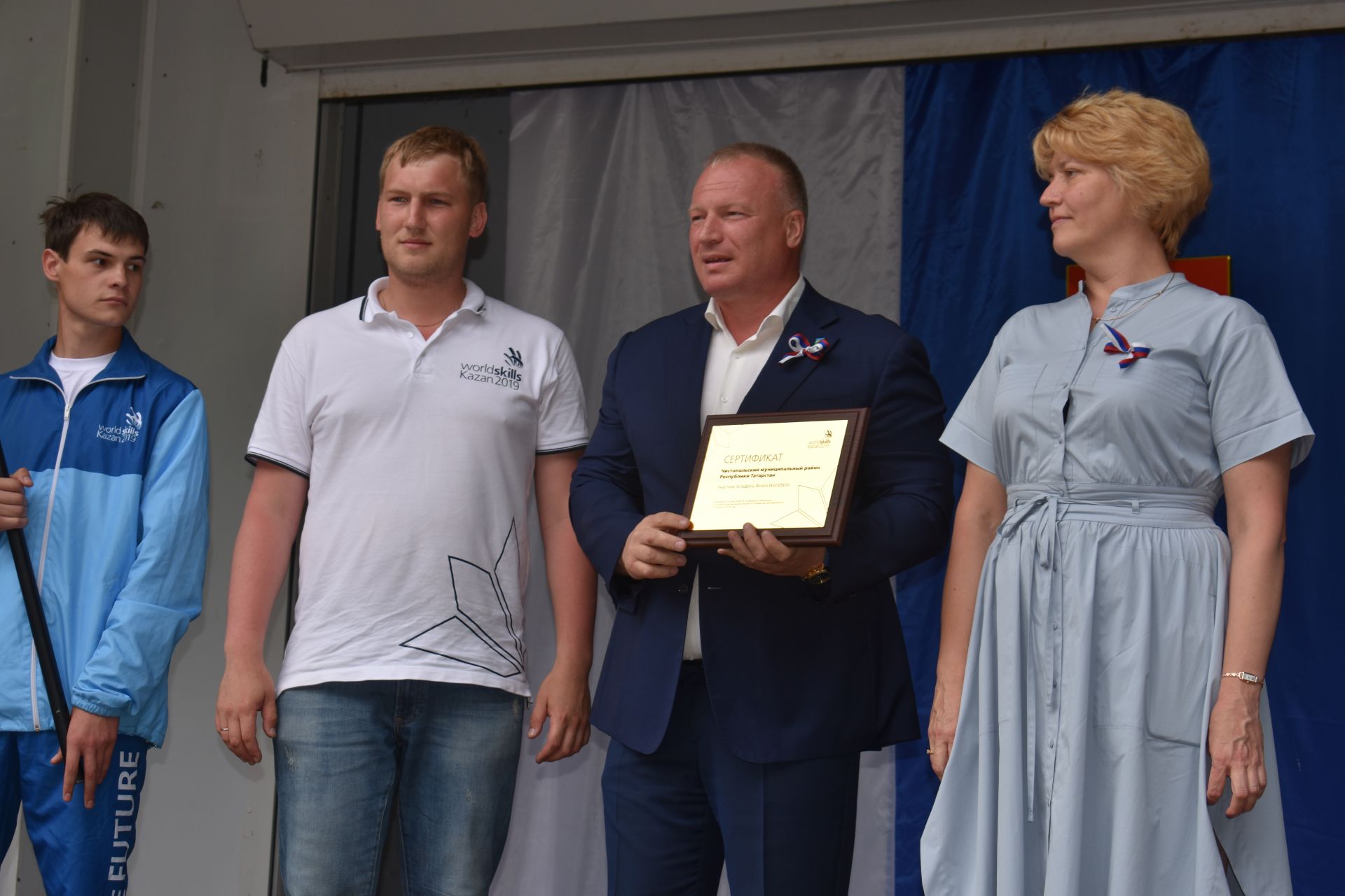 Чистополь принял республиканскую эстафету флага мирового чемпионата WorldSkills Kazan-2019 (Фоторепортаж)