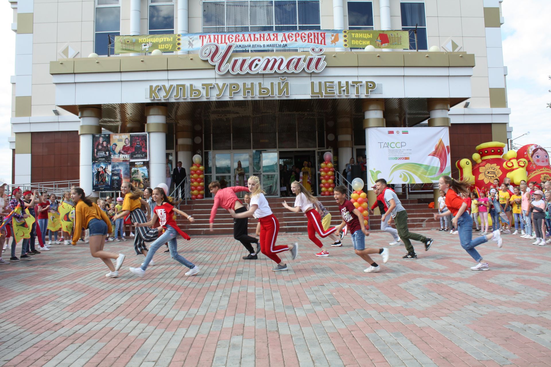 "Танцевальная деревня" в Чистополе (Открытие)