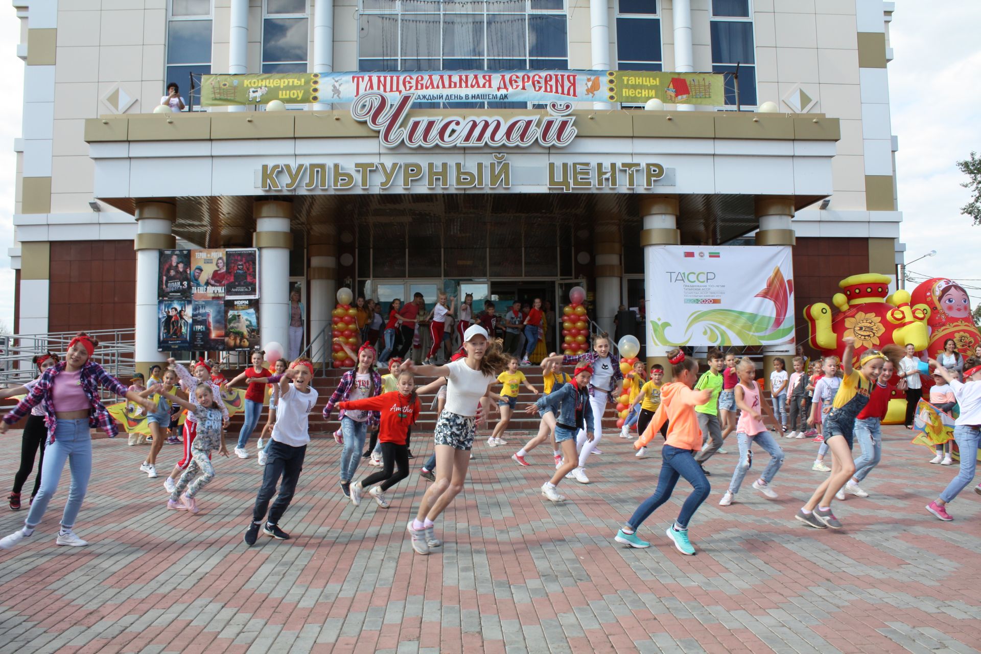 "Танцевальная деревня" в Чистополе (Открытие)