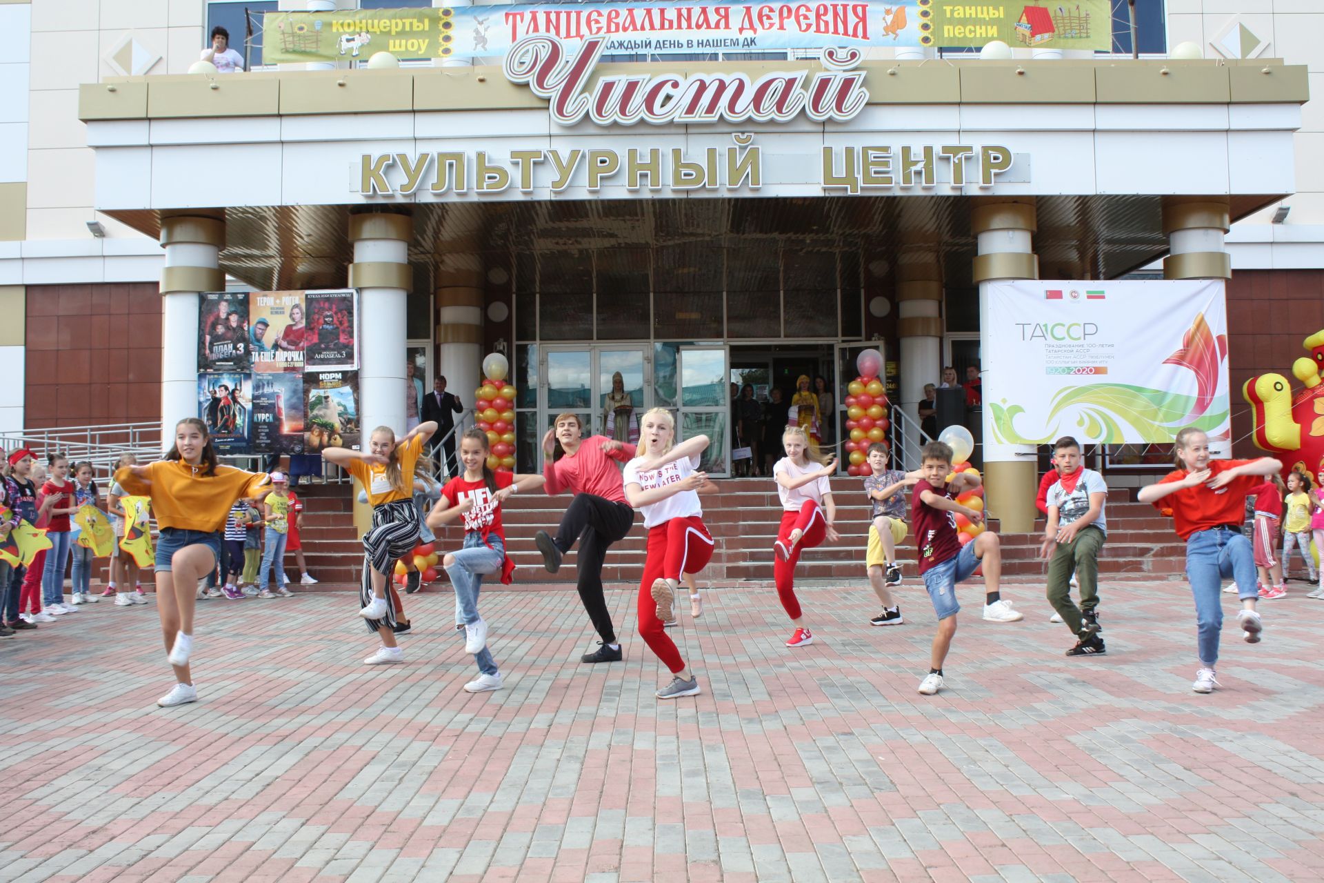 "Танцевальная деревня" в Чистополе (Открытие)