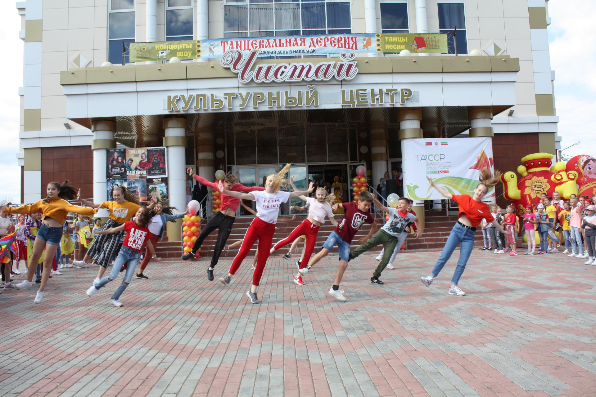 "Танцевальная деревня" в Чистополе (Открытие)