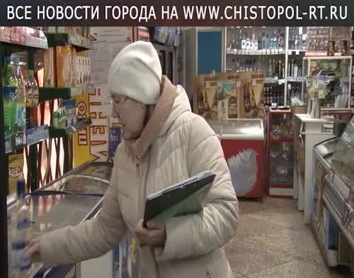 В Чистополе изъяли партию суррогатного алкоголя