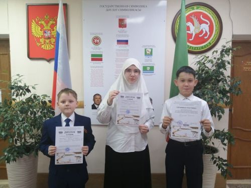 Школьники Чистопольского района удостоились высоких наград в научно-практической конференции
