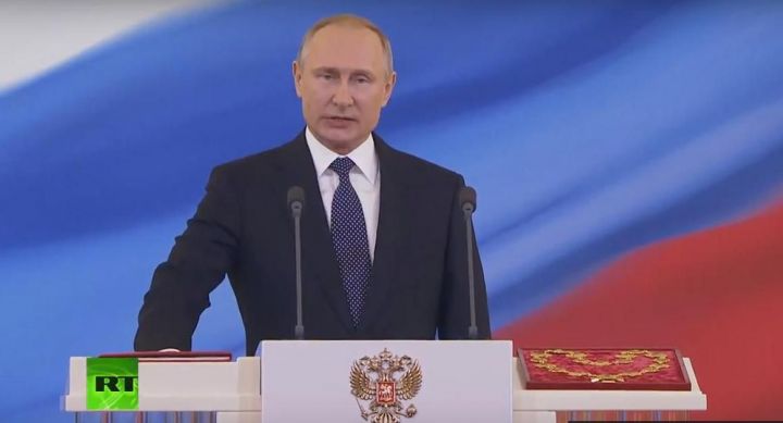 Владимир Путин в четвертый раз принес президентскую Присягу