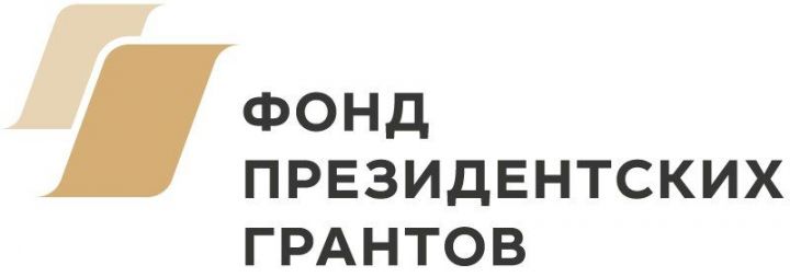 Чистопольская епархия выиграла грант Президента России