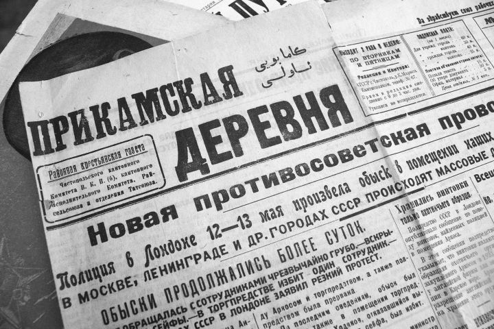 Любопытно почитать, о чем писала "Чистополка" в 20-е годы прошлого века