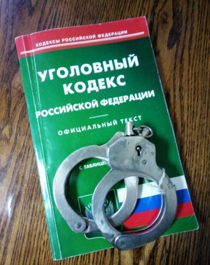 В Чистополе вынесен приговор местному жителю, признанному виновным в незаконном приобретении и хранении наркотиков&nbsp;