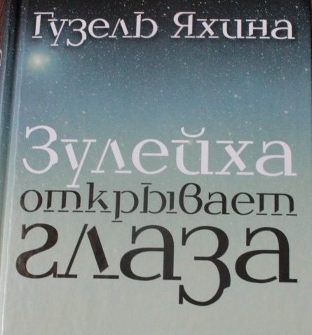 В съемках фильма в Чистополе участвует российский актер Сергей Маковецкий