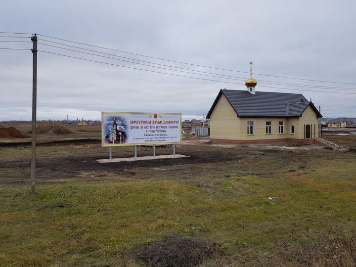 Протоиерей Павел Чурашов переведен из Алексеевского района в приход Трех святителей Казанских в Чистополе