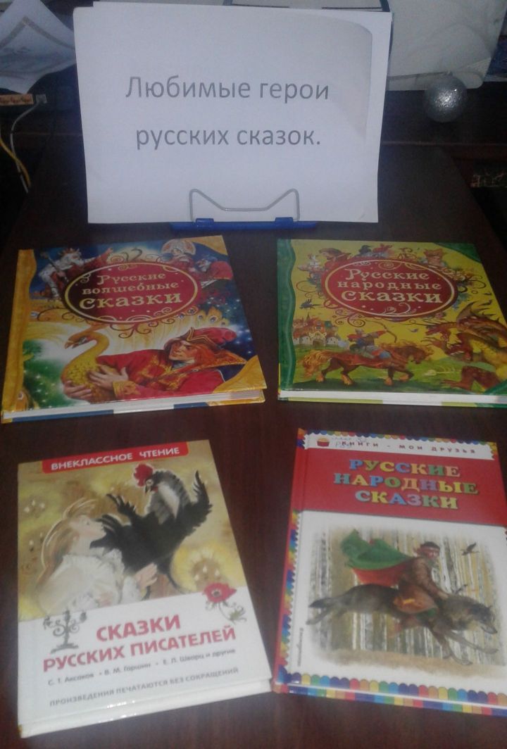 Прелесть – эти сказки! В Чистопольском районе проходит месячник русской культуры