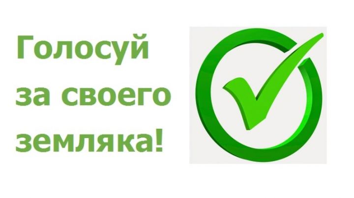 Уроженка Чистополя София Губайдуллина перешла на 10 позиций вверх  в рейтинге выдающихся людей Татарстана