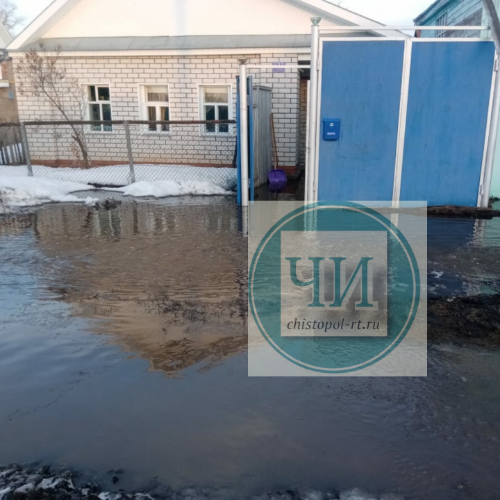 Дома чистопольцев по улице Хамзина утопают в воде