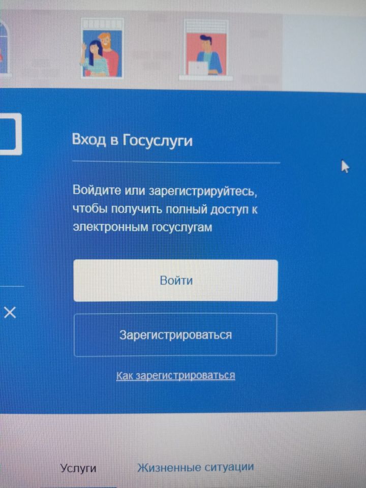 Мошенники воспользовались повышенным спросом и создали десятки фальшивых сайтов Госуслуг