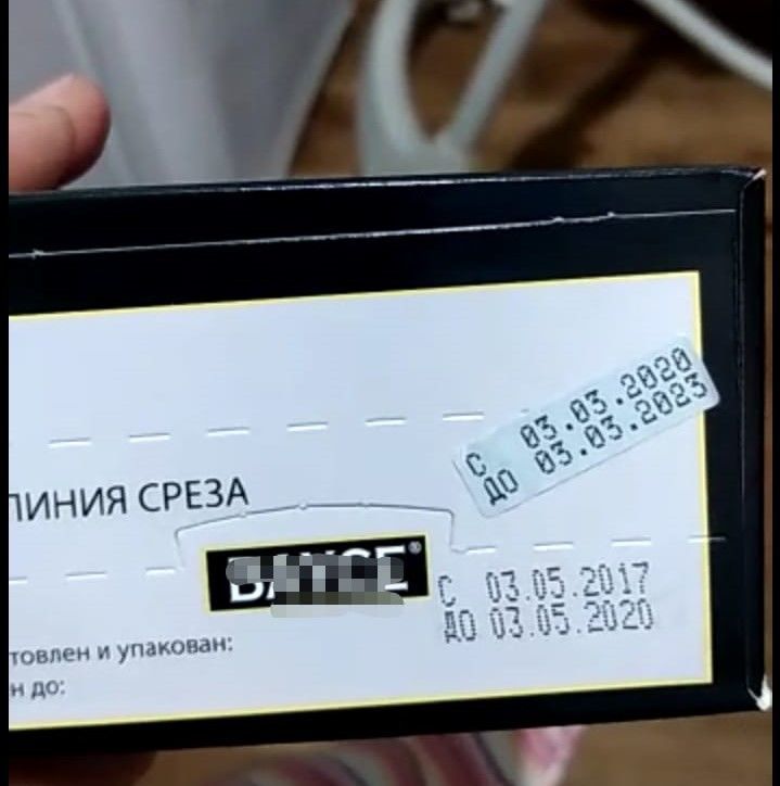 Чай в продуктовых наборах для чистопольских школьников оказался просроченным. На изготовителя подадут в суд