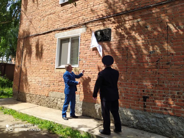 В Чистополе установили мемориальные доски - в память о ветеранах МВД, участниках войны