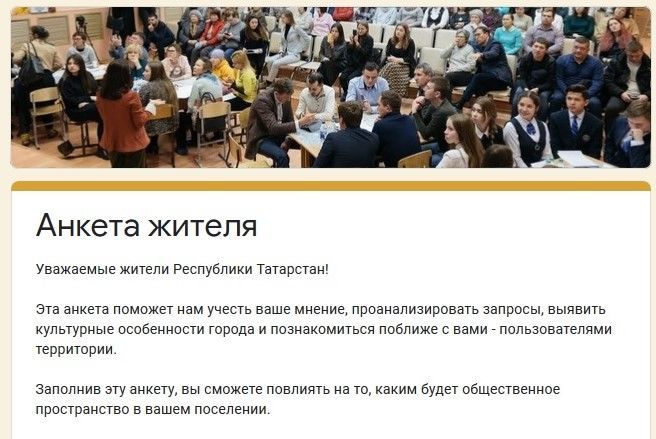 Чистопольцам предлагают пройти опрос на тему благоустройства центральной площади