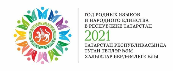 На языках народов республики сможет заговорить каждый чистополец(часть2)