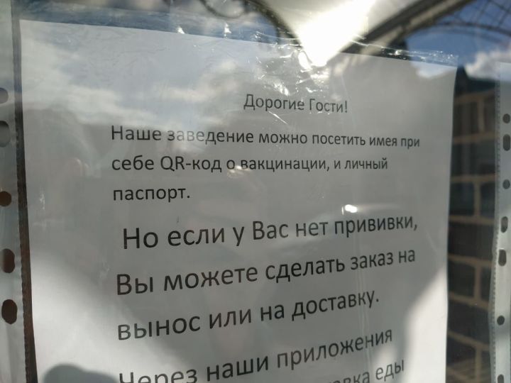 Как изменилась работа торговых центров, общественных учреждений в Чистополе с введением новых ограничений