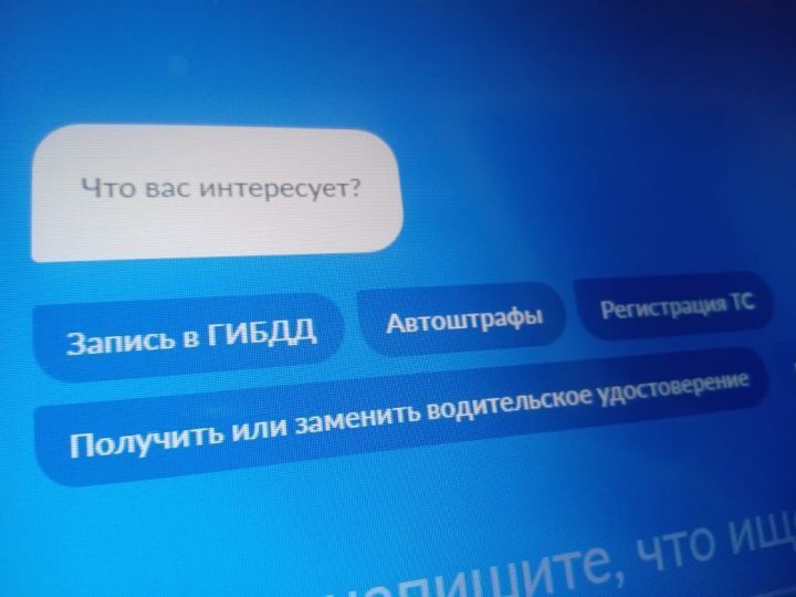 Госавтоинспекция МВД по РТ сообщила о завершении восстановительных работ после технического сбоя ресурсов МВД РФ