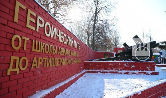 В Казани, по улице Октябрьский городок открыли мемориал