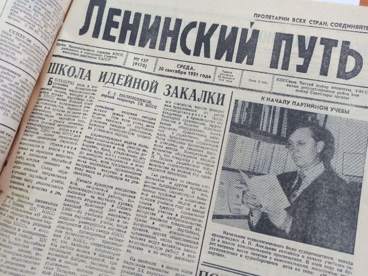 В 1981-м чистопольцы написали письмо к потомкам 2000года. О чем оно