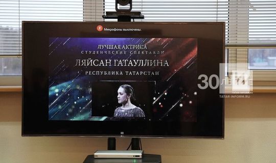 На отборочном этапе фестиваля «Театральное Приволжье» РТ покажет «Перепутанную сказку» и «Мискроскоп»