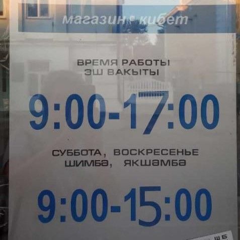 Сразу несколько обращений за один день направил чистополец в систему «Народный контроль»