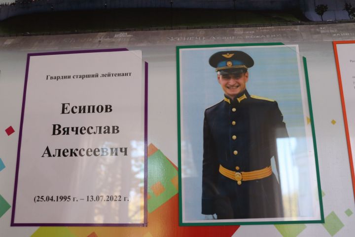 Памятный стенд в чистопольском лицее посвятили выпускнику, погибшему во время спецоперации