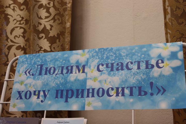 В Чистополе состоялся вечер памяти незрячего поэта Рифката Гардиева (фоторепортаж)