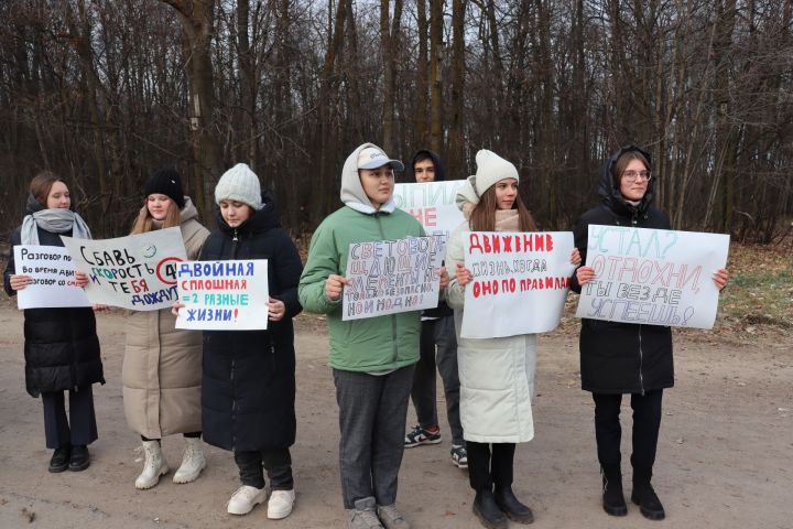 В Чистополе дети с плакатами вышли на улицы города и призвали всех соблюдать правила дорожного движения