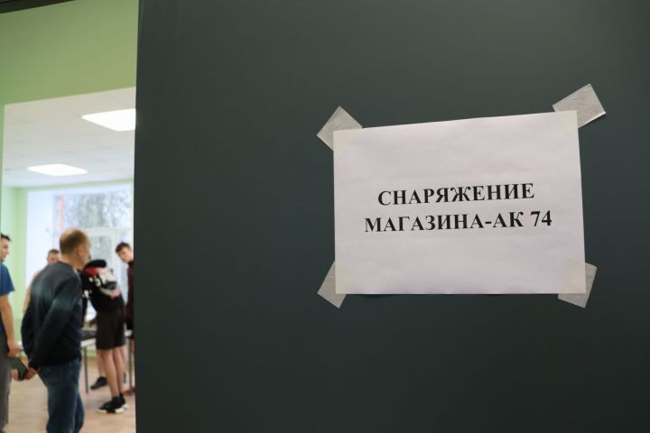 В Чистополе состоялась республиканская спартакиада по военно-прикладным видам спорта (фоторепортаж)