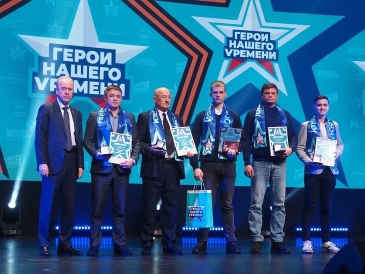 Чистополец награжден премией «Герои Нашего Времени»