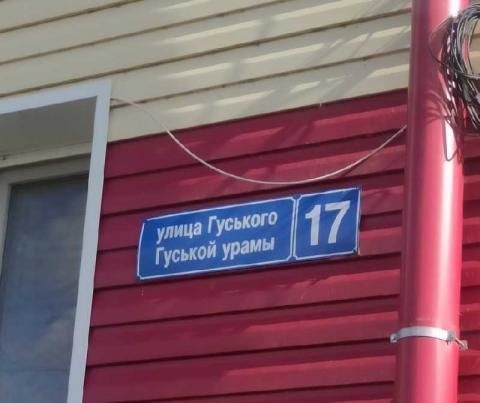 В 2022 году в конкурсе по выявлению ошибок в надписях на информационных указателях приняли участие 29 человек