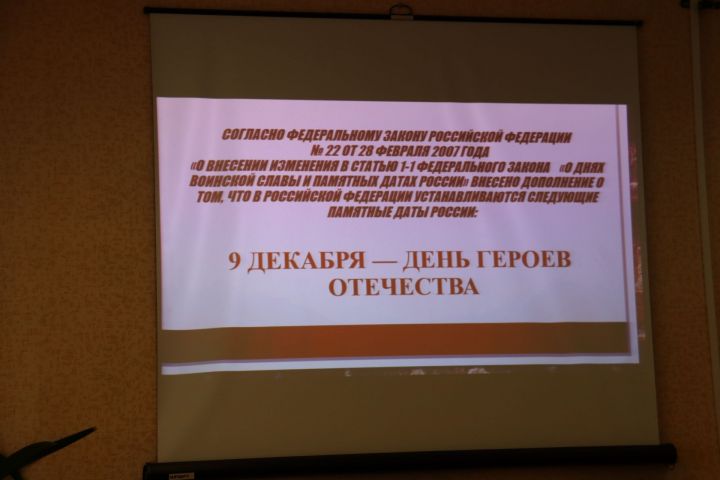 На здании лицея № 1 в Чистополе открыли мемориальную доску в память о выпускнике Вячеславе Есипове