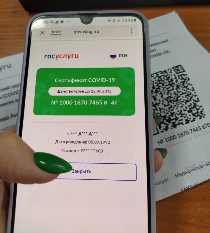 Врач-эпидемиолог рассказал, как получить QR-код по антителам