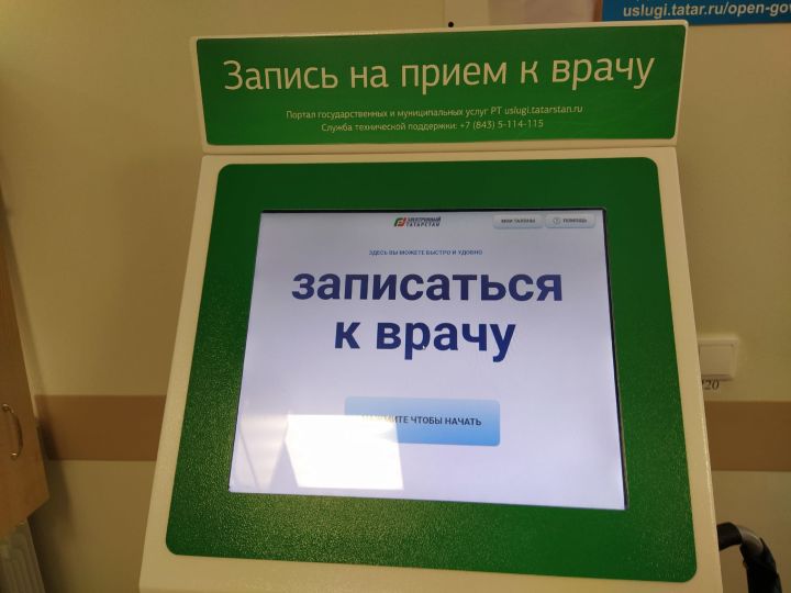 Чистопольцы, переболевшие COVID-19 могут пройти углублённую диспансеризацию.