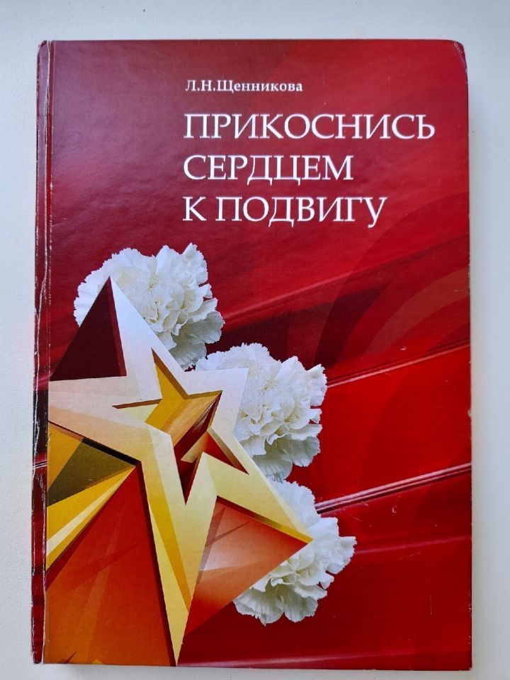 Елена Иодынская вспоминает начало Великой Отечественной войны и блокадный Ленинград