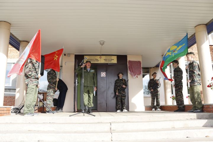 В Чистопольском районе открыли памятную доску воину-афганцу (фоторепортаж)