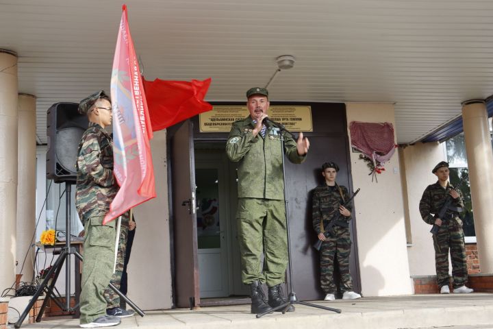 В Чистопольском районе открыли памятную доску воину-афганцу (фоторепортаж)