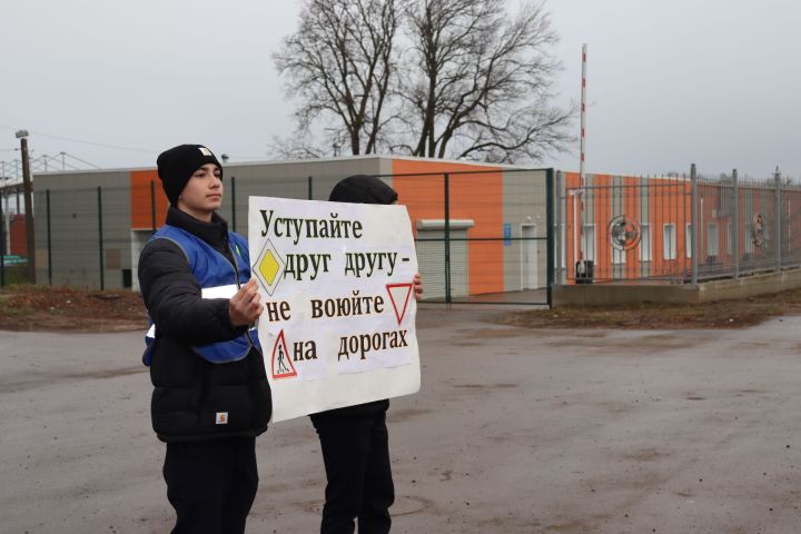 «Уступайте друг другу – не воюйте на дорогах!»: дети призвали чистопольцев соблюдать правила дорожного движения