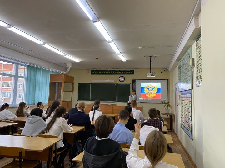 В образовательных учреждениях Чистопольского района прошли мероприятия, приуроченные к Дню Государственного герба РФ