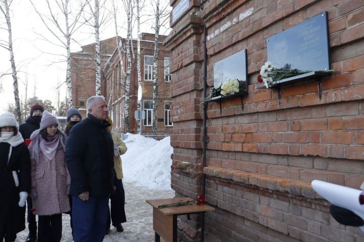 На здании школы № 1 открыли мемориальные доски в память о погибших на СВО выпускниках