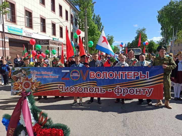 На митинге в День Победы отдельной колонной прошли волонтеры добровольческого движения «Чистополь-фронту»