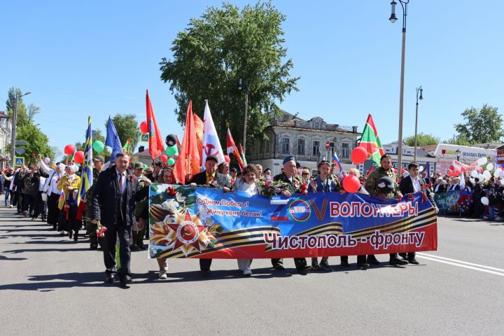 На митинге в День Победы отдельной колонной прошли волонтеры добровольческого движения «Чистополь-фронту»