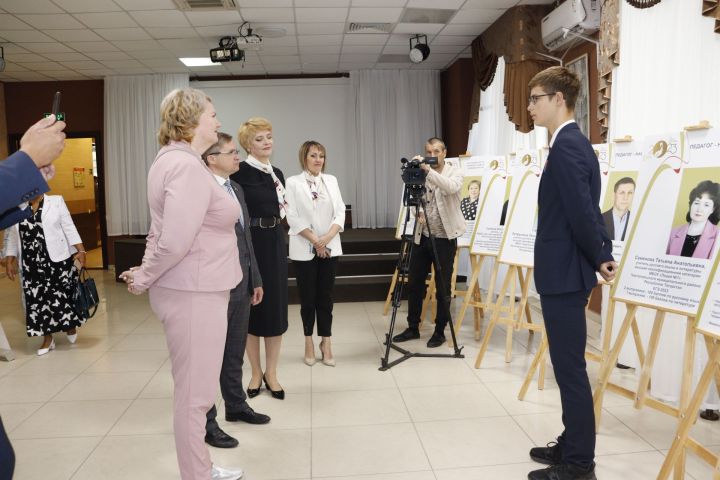 В Чистополе состоялось августовское совещание педагогов