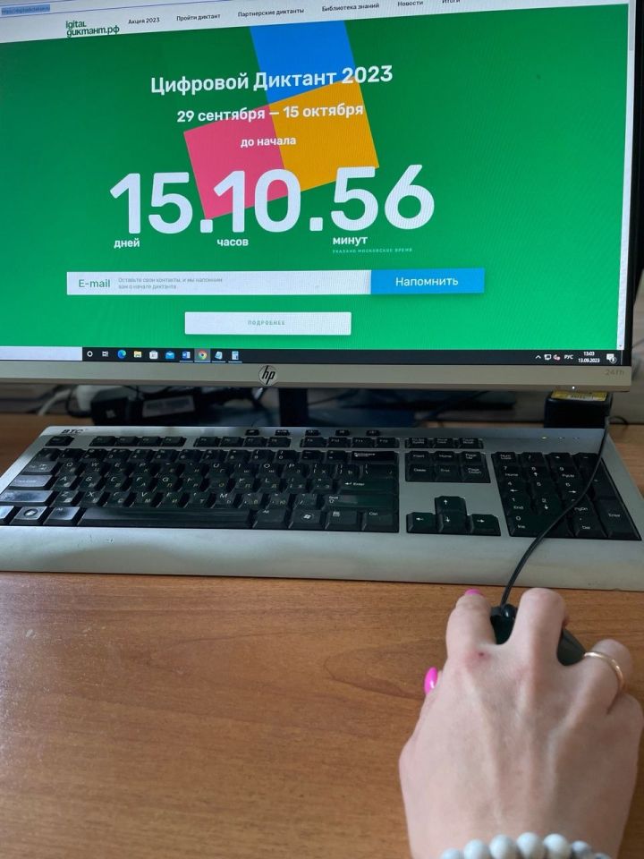 Татарстанцы приглашаются к участию во Всероссийской акции «Цифровой диктант»