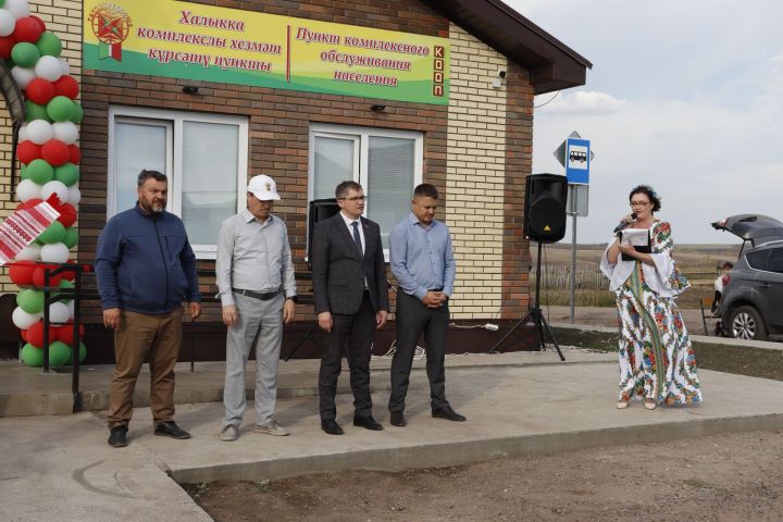 В Чистопольском районе открылся еще один пункт комплексного обслуживания населения