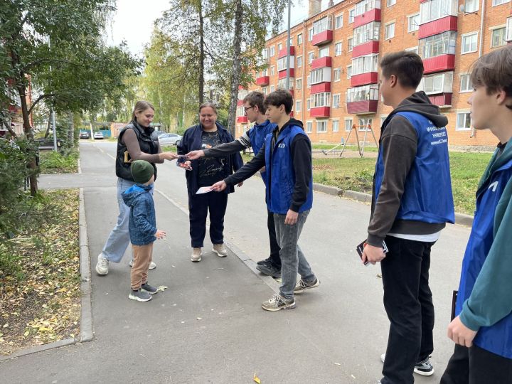 В Чистополе провели акцию «Стоп, мошенники»