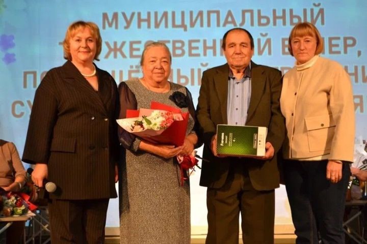 В поселке Луч прошел вечер-чествование супружеских пар Чистопольского района