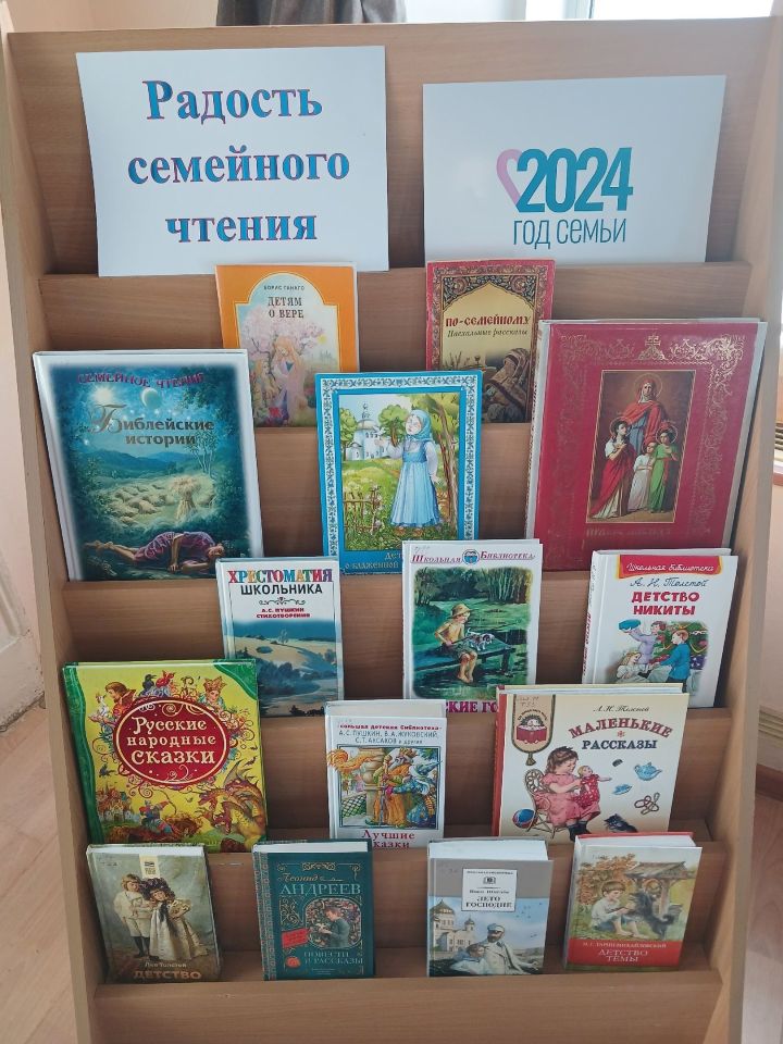 В Чистополе прошел День православной книги «Семья и книги: вчера, сегодня, завтра»